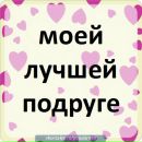 Максим Трупчанінов фотография #31 (источник - https://vk.com/id154159186)