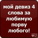 Віталік Савич фотография #47 (источник - https://vk.com/id47234947)