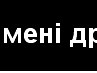 Кароліна Судакова фотография #20 (источник - https://vk.com/id137491646)