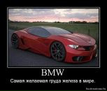 Ігор Дрига фотография #14 (источник - https://vk.com/id150972182)