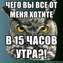 Фотография Уууууу Рррррра