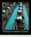 Ірина Півень фотография #21 (источник - https://vk.com/id151248307)