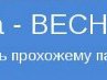 Марія Жакун фотография #22 (источник - https://vk.com/id155001631)