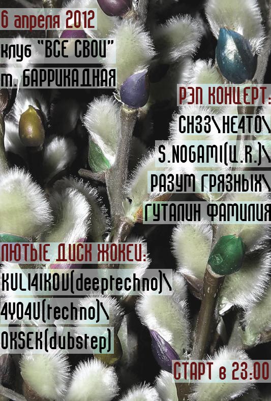 Эльдар Лойд фотография #13