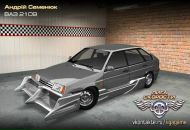 Андрій Семенюк фотография #3 (источник - https://vk.com/id54120225)