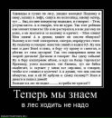 Олексій Дармограй фотография #19 (источник - https://vk.com/id44311451)