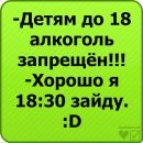 Максім Осмоловський фотография #46 (источник - https://vk.com/id137613815)