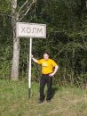 Фотография Орлова Максима