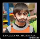 Тимур Гамбаров фотография #37 (источник - https://vk.com/id55117149)