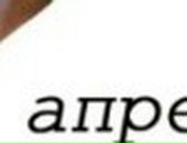 Ольга Гурнік фотография #27 (источник - https://vk.com/id112172004)