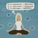 Фотография Жихаревой Даши