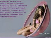 Фотография Кашаповой Алины