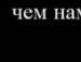 Віталік Влад фотография #37 (источник - https://vk.com/id64102293)