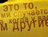 Наталія Іванова фотография #10 (источник - https://vk.com/id106154306)