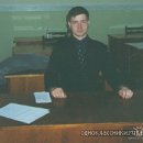 Фотография Воронцова Александра