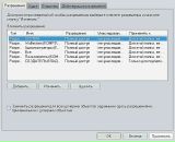 Віталік Шеверун фотография #1