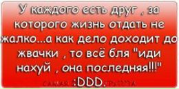 Негелька_карамелька ... фотография #3 (источник - https://vk.com/id101484242)