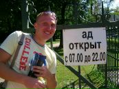 Фотография  