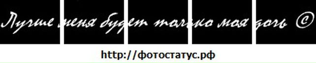 Наталічка Красотулічка фотография #15 (источник - https://vk.com/id18706967)