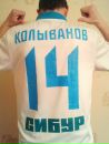 Фотография Колыванова Константина