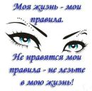 Фотография Николаевны Оксаны