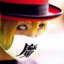 Фотография Эрдниевой-Джимбиновой Лилии