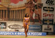 Фотография Волоси Татьяны