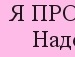 Джулія Пазюк фотография #29 (источник - https://vk.com/id139442453)