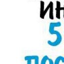 Юра Юрків фотография #46 (источник - https://vk.com/id125967277)