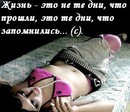 Ксюша Гулій фотография #34 (источник - https://vk.com/id153923838)
