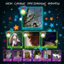 Людочка Скотніцька фотография #15 (источник - https://vk.com/id27715682)