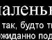 Кристина Давиденко фотография #23 (источник - https://vk.com/id11705595)