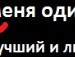 Ілона Лавренюк фотография #41 (источник - https://vk.com/id78011700)