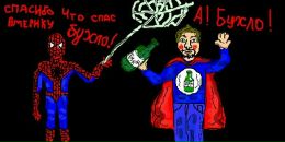 Антон Лыков фотография #22 (источник - https://vk.com/id9343208)