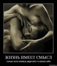 Анжеліка Котула фотография #23 (источник - https://vk.com/id43294547)