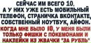 Ярослав Капітула фотография #8 (источник - https://vk.com/id167440651)