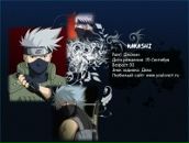 Іван Удуд фотография #3 (источник - https://vk.com/id90025604)