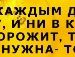 Леся Дідик фотография #16 (источник - https://vk.com/id60118830)