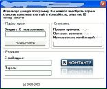 Ксения Тражкова фотография #1