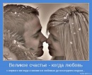 Ніна Корнат фотография #48 (источник - https://vk.com/id123230599)