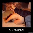 Илья Гусев фотография #42 (источник - https://vk.com/id432368)