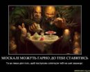 Міша Гузовський фотография #25 (источник - https://vk.com/id21884739)