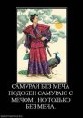 Євгений Демчук фотография #32 (источник - https://vk.com/id30908181)