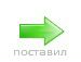 Максім Степанець фотография #11 (источник - https://vk.com/id121942116)
