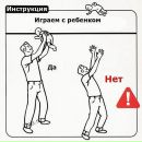 Антон Иванович фотография #46 (источник - https://vk.com/id6164105)