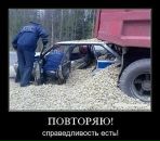 Оксана Василищенко фотография #27 (источник - https://vk.com/id10636833)