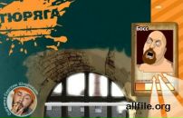 Ігор Матуляк фотография #3 (источник - https://vk.com/id65728186)