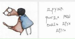 Фотография Рудько Светланы