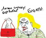 Фотография Находкиной Саши