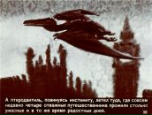 Фотография Trubinov Peter